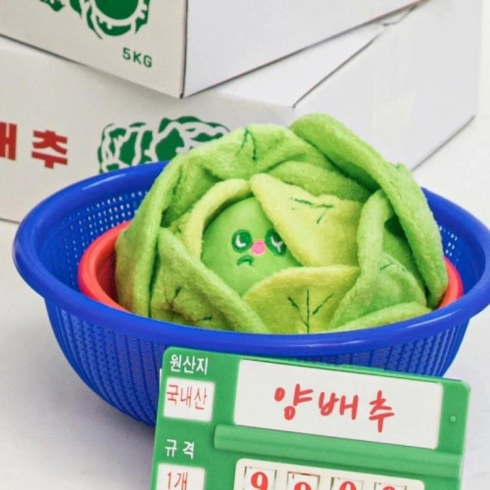 BITE ME Cabbage Toy
